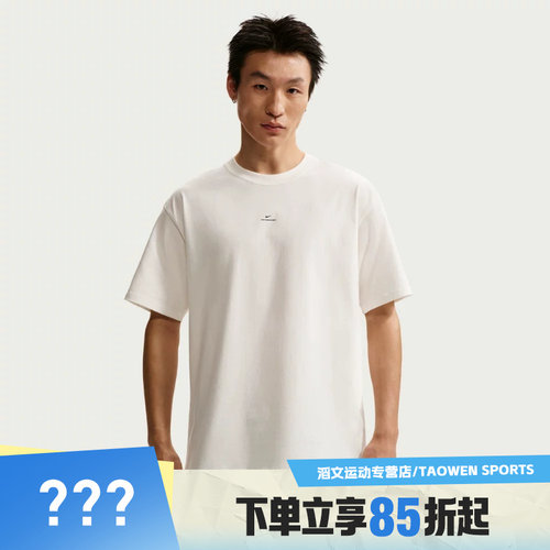 NIKE耐克男子AS M NK DF SI SS 运动休闲短袖T恤IR1862-133