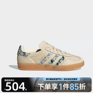 JR3601 INDOOR运动休闲鞋 adidas阿迪达斯三叶草男女鞋 GAZELLE