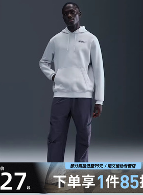NIKE耐克男子INTER M NSW 运动休闲套头衫卫衣HM2874-085