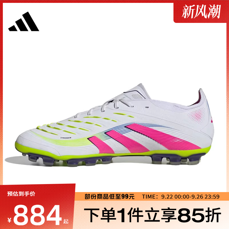 adidas阿迪达斯男女PREDATORELITE2G/3GAG运动足球鞋ID3838
