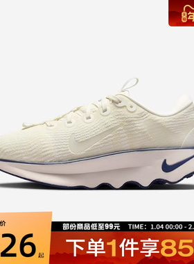 NIKE耐克女鞋WMNS NIKE MOTIVA运动休闲鞋DV1238-113