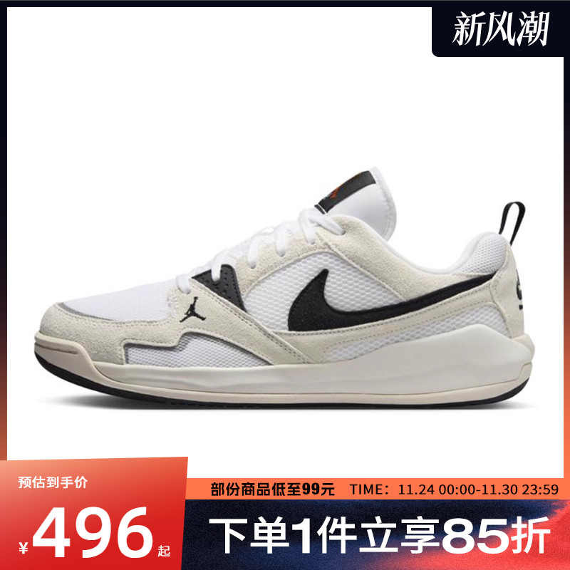 NIKE耐克男鞋JORDAN CMFT ERA运动训练篮球鞋HJ6777-100
