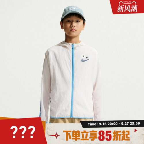 NIKE耐克大童B NSPACKABLE JKT BTS夹克外套IW1398-030
