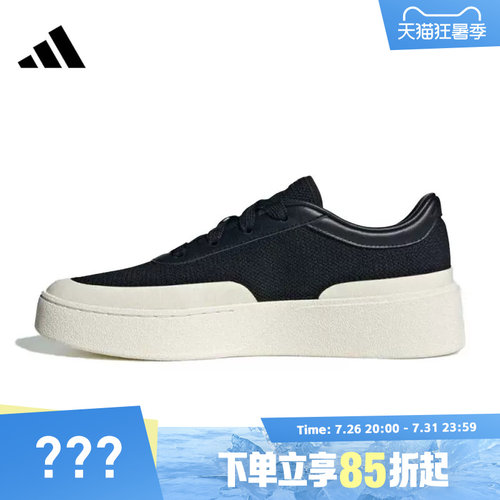 adidas阿迪达斯男女LABCOURT LIGHT运动休闲鞋JQ9805
