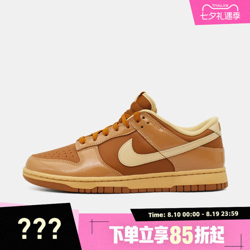 NIKE耐克男子DUNK LOW RETRO运动休闲鞋IM4415-200