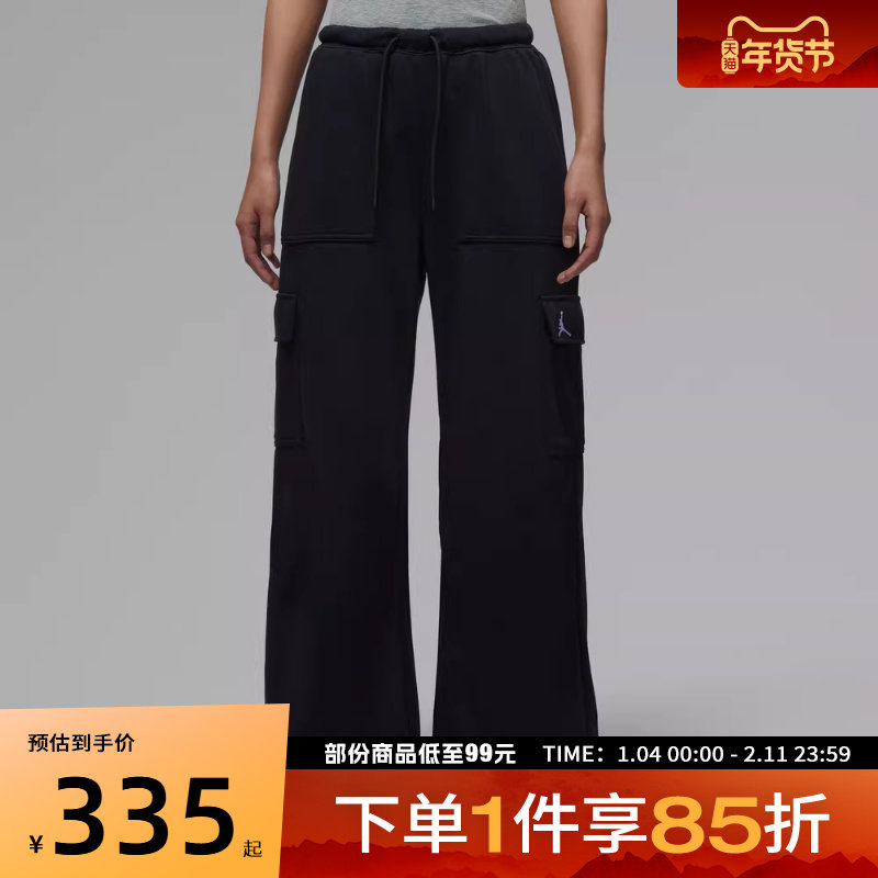 NIKE耐克女子AS W J BRK FLC FT CAR运动休闲长裤IF1061-010,运动服/休闲服装,运动长裤,淘宝优惠券,粉丝福利购,淘宝优惠卷