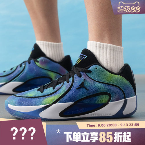 NIKE耐克男鞋JORDAN TATUM 4运动训练实战缓震篮球鞋IR0074-500