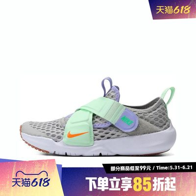 NIKE耐克小童鞋FLEXADVANCEBR(PS)运动休闲鞋DC9370-013