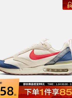 NIKE耐克男鞋AIR MAX DAWN运动休闲鞋DV1487-162