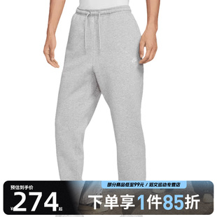 FN3809 NIKE耐克男子CLUB PANT运动休闲长裤 CUFF 063