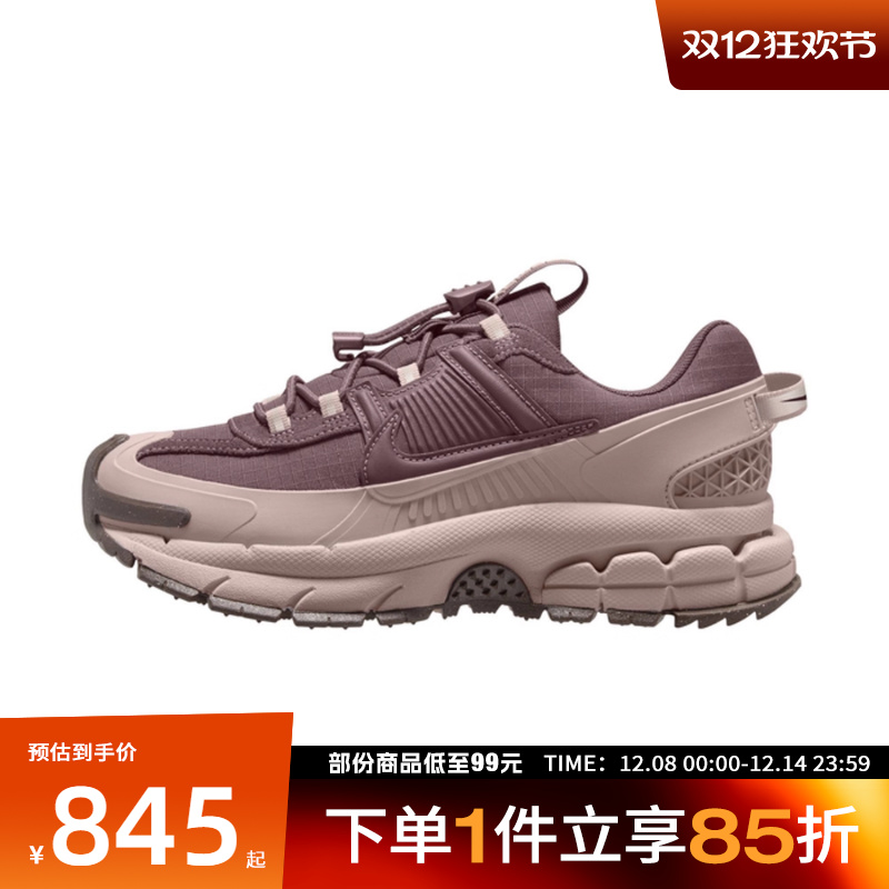 NIKE耐克女鞋W NIKE ZOOM VOMERO ROAM运动休闲鞋HQ2181-501