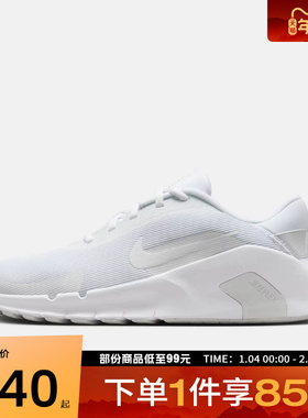 NIKE耐克男鞋NIKE FLEX TRAIN运动休闲鞋HV9972-100