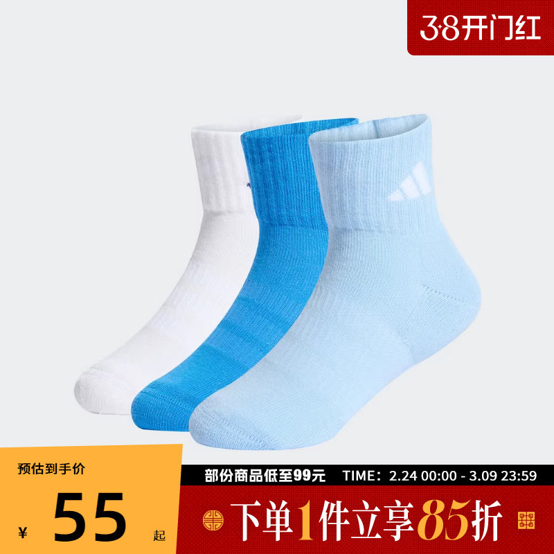 adidas阿迪达斯儿童C KD ANK 3P休闲袜子KD1723
