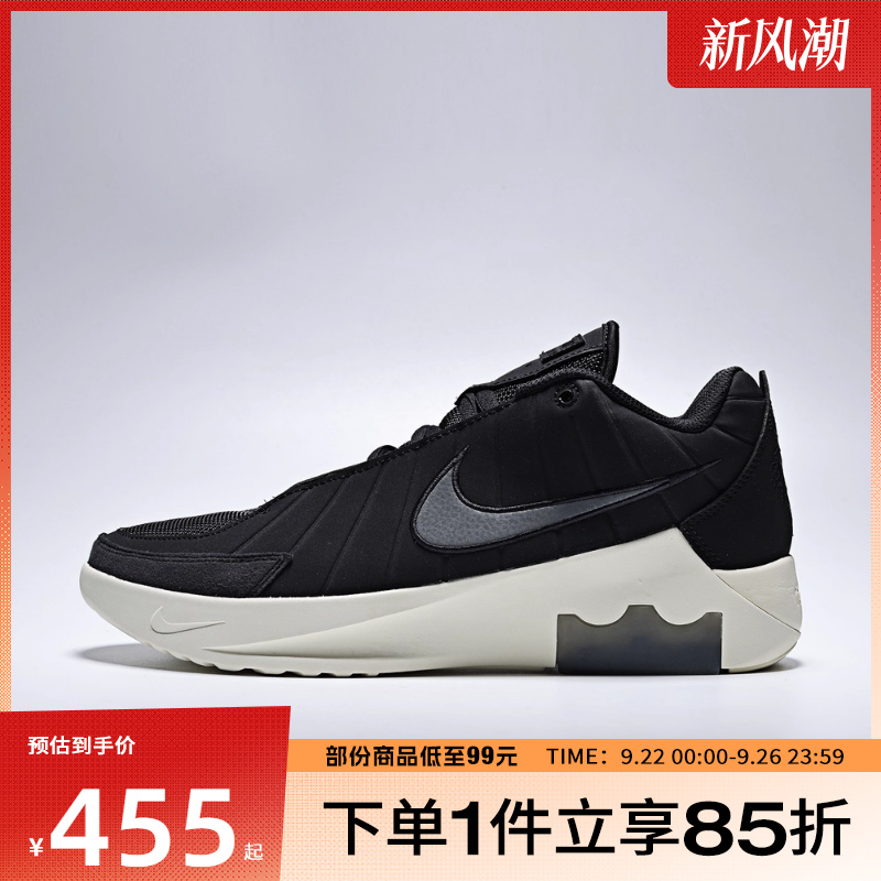 NIKE耐克男鞋LEBRON WITNESS IX EP运动训练篮球鞋HQ8035-001