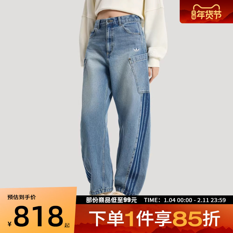 adidas阿迪达斯三叶草女子运动休闲长裤KR2628,运动服/休闲服装,运动长裤,淘宝优惠券,粉丝福利购,淘宝优惠卷