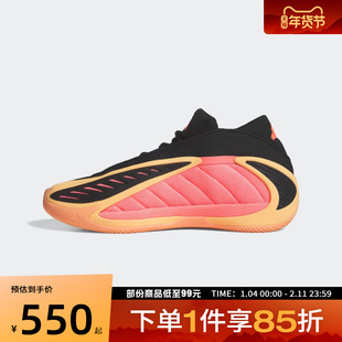 adidas阿迪达斯男鞋ANTHONY EDWARDS 2运动训练篮球鞋JS3514