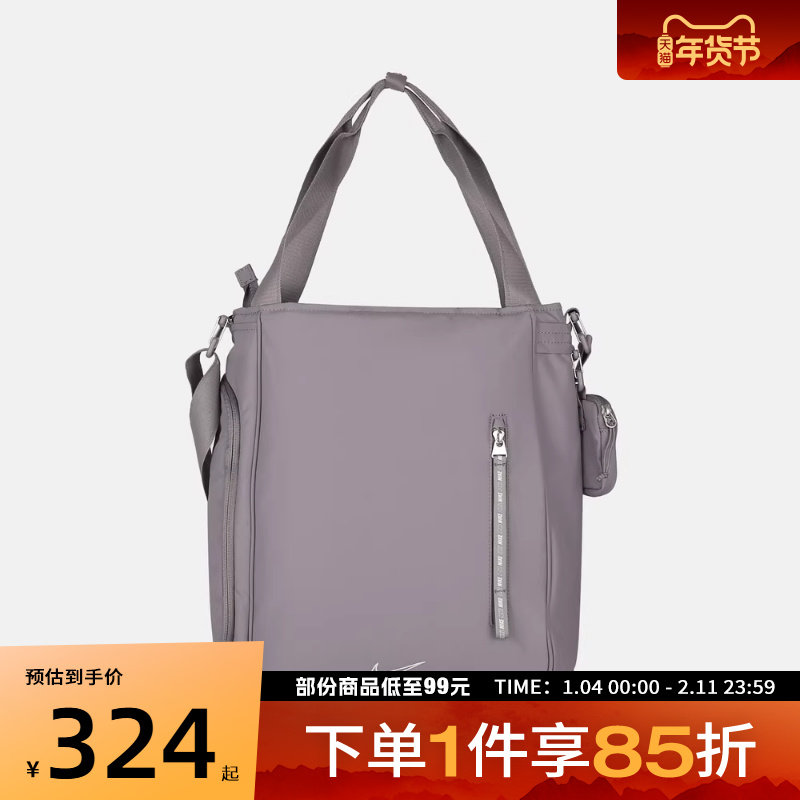 NIKE耐克男女运动休闲拎包挎包FZ6130-015,运动包/户外包/配件,挎包/拎包/休闲包,淘宝优惠券,粉丝福利购,淘宝优惠卷