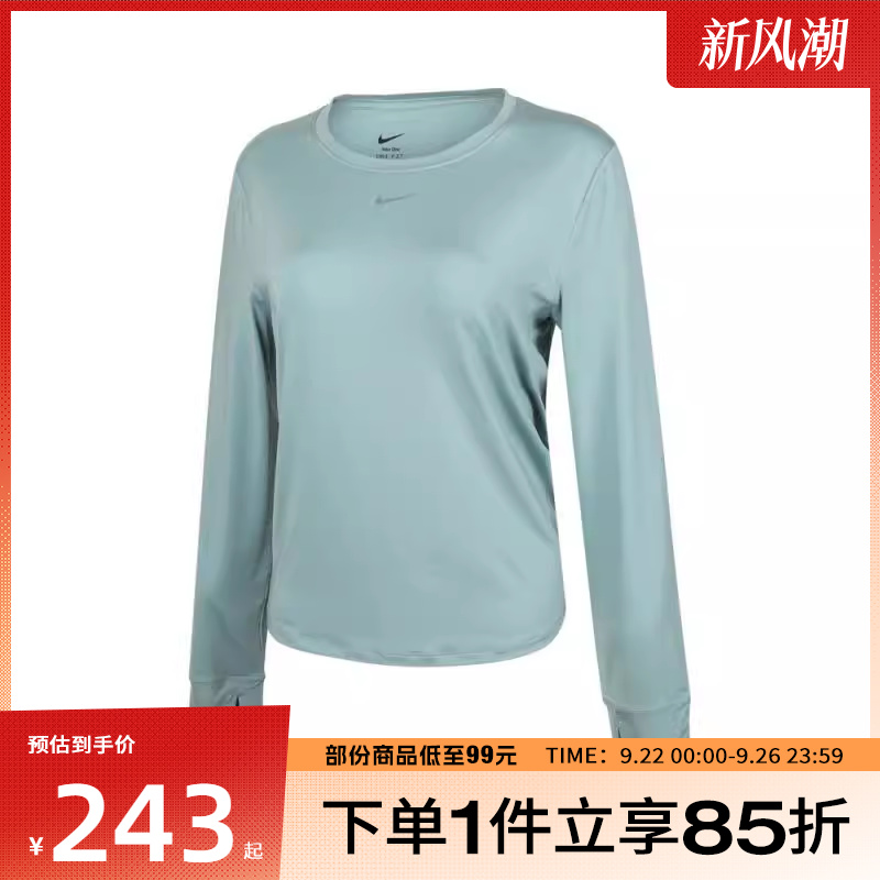 NIKE耐克女子ONE CLASSIC DF LS运动休闲长袖T恤FN2802-017