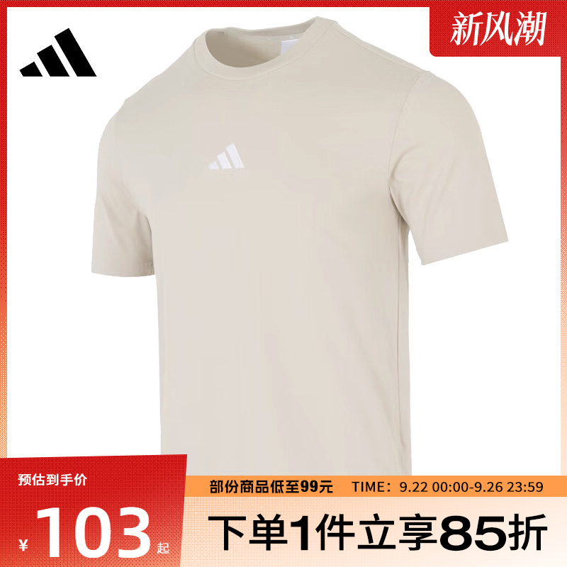 adidas阿迪达斯男子M SL SJ T运动休闲短袖T恤JD1779