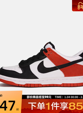 NIKE耐克大童鞋NIKE DUNK LOW ESS+(GS)运动休闲鞋IQ2755-102