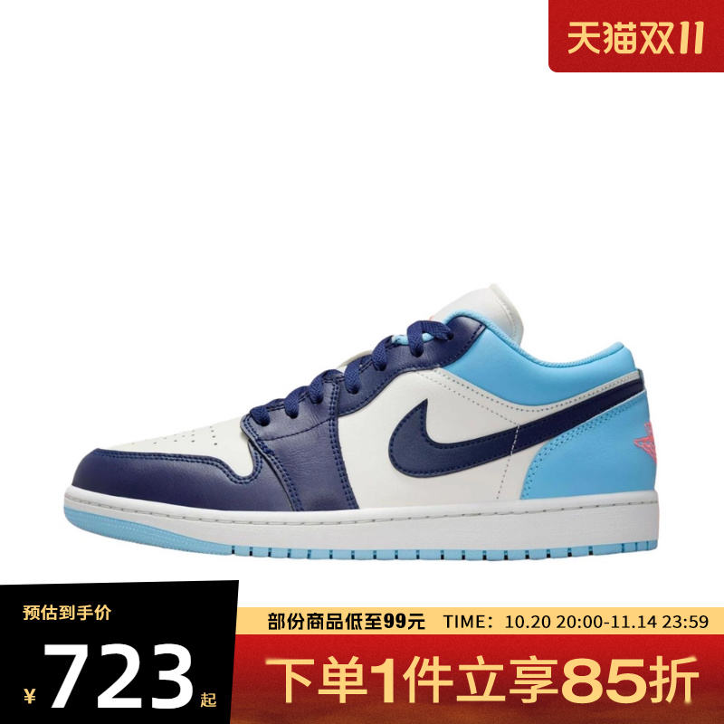 NIKE耐克男鞋AIR JORDAN 1 LOW运动训练篮球鞋553558-149