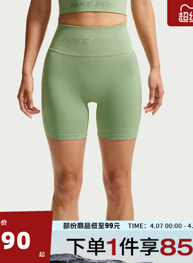 NIKE耐克女子AS W NP DF SMLS HR 5IN运动训练短裤IF1211-006