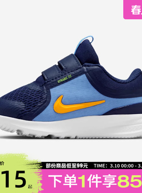 NIKE耐克婴童鞋STAR RUNNER 5 (TD)运动休闲鞋HF7006-403