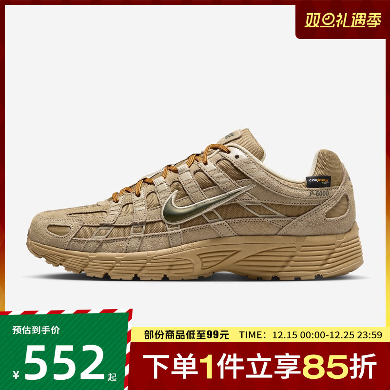 NIKE耐克男鞋NIKE P-6000 PRM复古运动休闲鞋老爹鞋IH0946-202