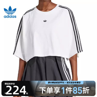 adidas阿迪达斯三叶草女子BOXY T恤JY8886 TEE运动休闲短袖