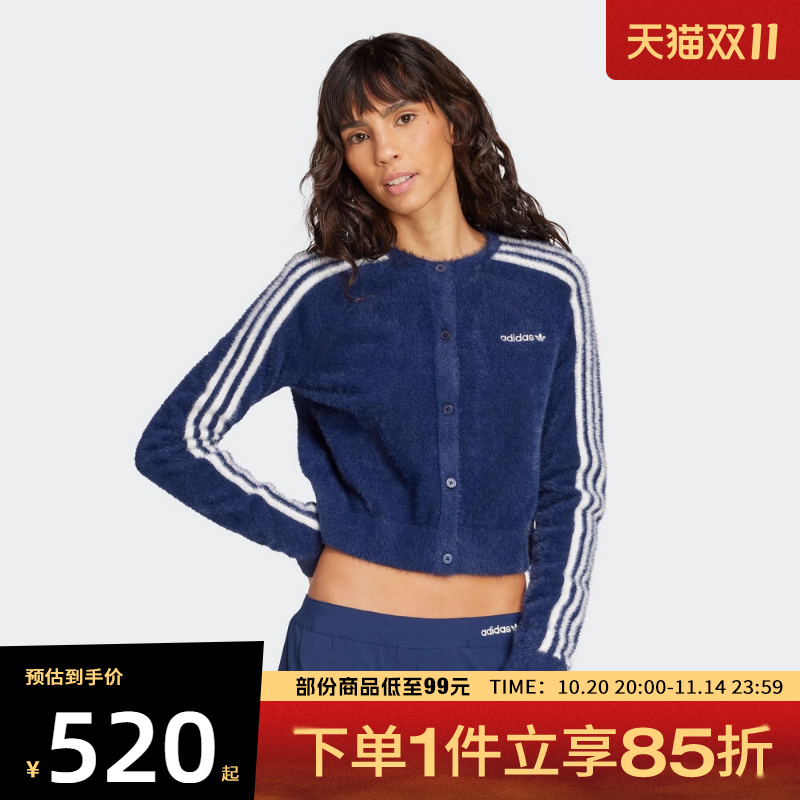 adidas 阿迪达斯三叶草女子FLUFFY CARDIGAN开衫外套JW3644