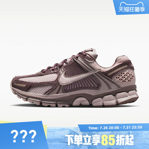 NIKE耐克女鞋W NIKE ZOOM VOMERO 5复古运动休闲鞋II6236-500