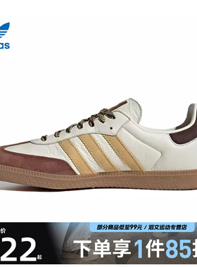 adidas阿迪达斯三叶草男女鞋SAMBA OGENERGY运动休闲鞋KI8887