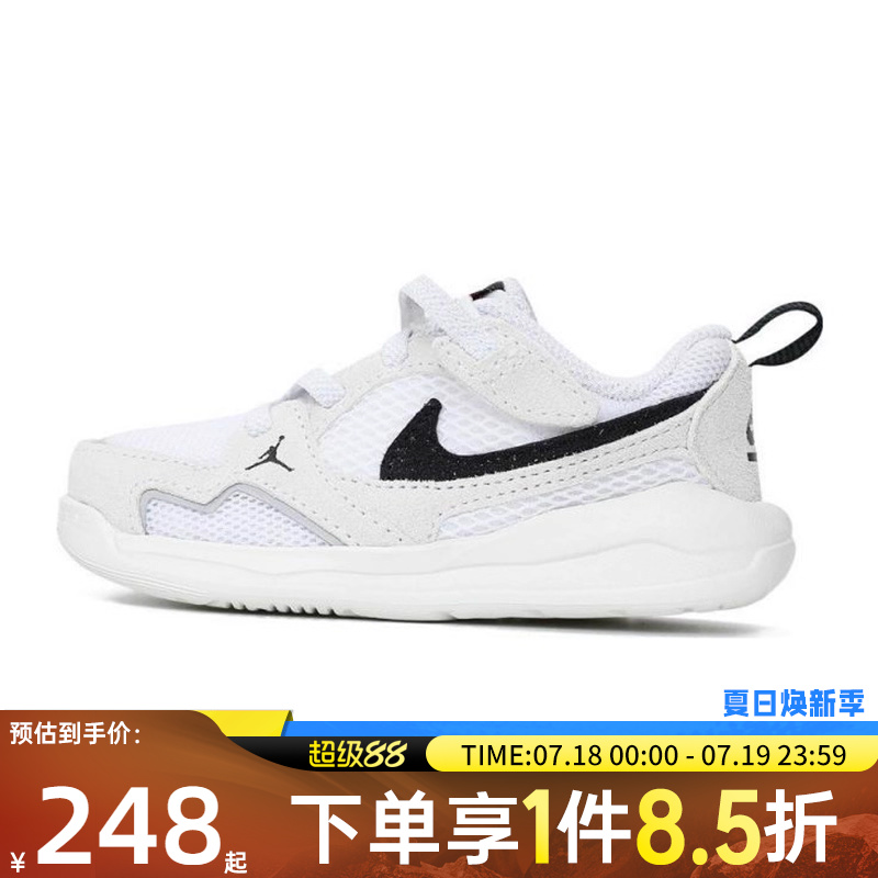 NIKE耐克婴童鞋JORDAN CMFT ERA 运动训练篮球鞋HQ0508-100