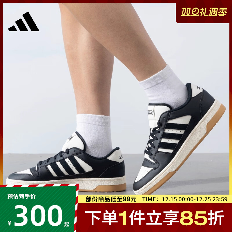 adidas阿迪达斯男女鞋BREAKSTART场下休闲运动训练篮球鞋IH7963
