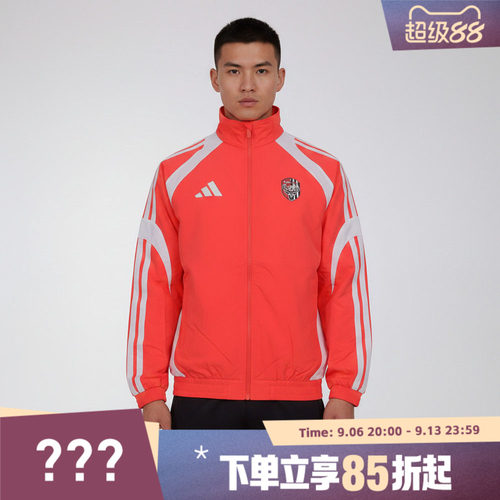 adidas阿迪达斯男女JSCL PRE JKT运动休闲夹克外套LG1977