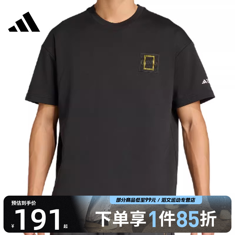 adidas阿迪达斯男子U NATGEO GF TEE运动休闲短袖T恤KC2352