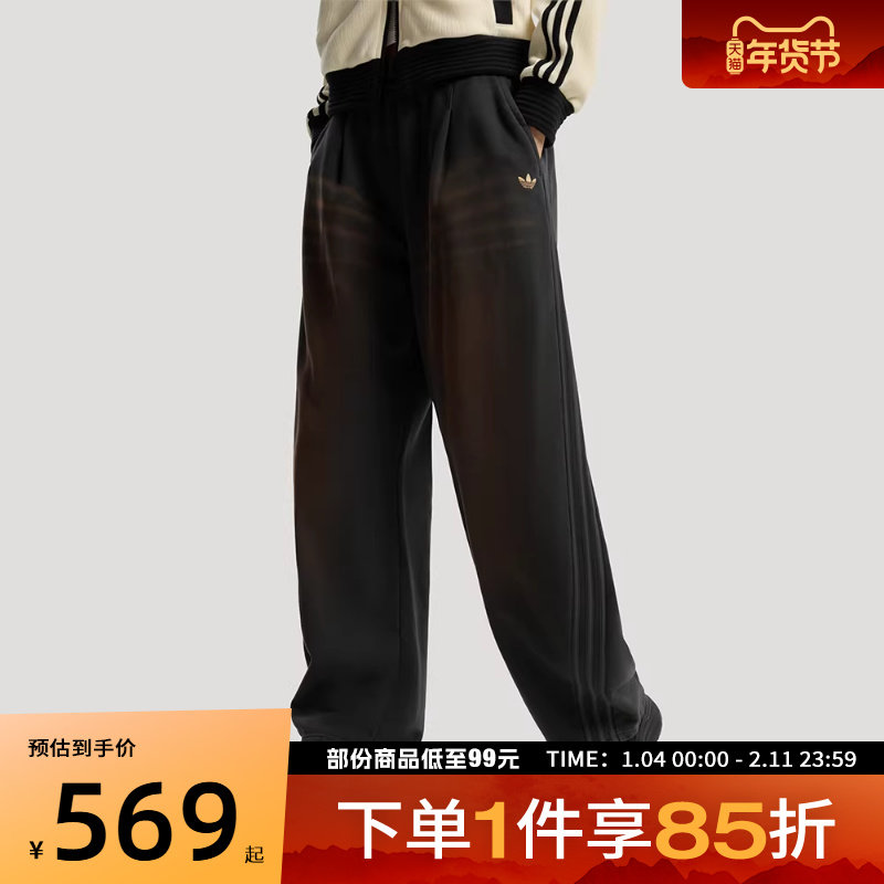adidas阿迪达斯三叶草女子运动休闲长裤IA7518,运动服/休闲服装,运动长裤,淘宝优惠券,粉丝福利购,淘宝优惠卷