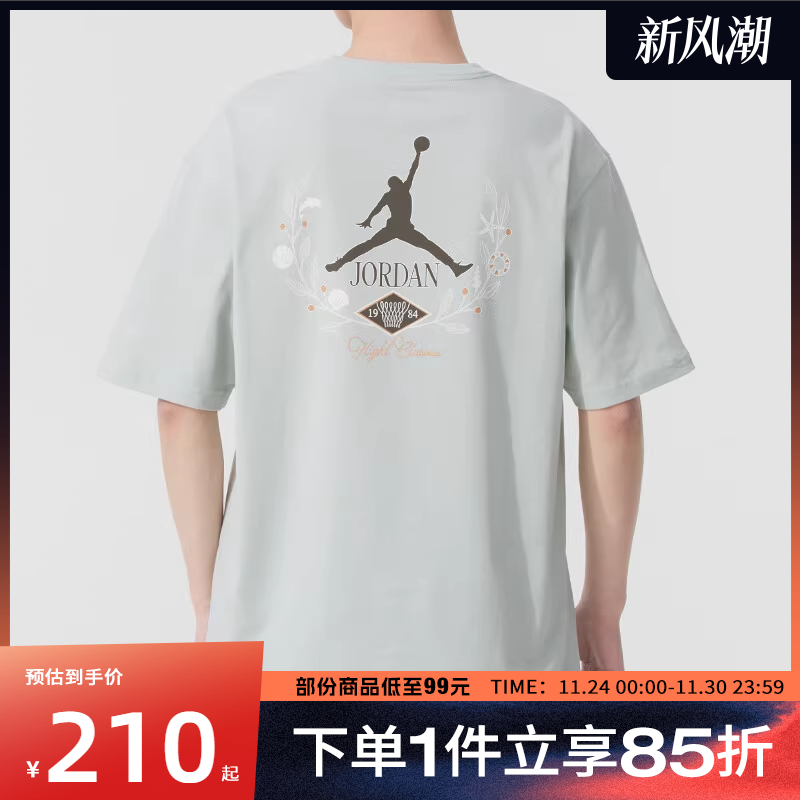 NIKE耐克夏季男子JORDAN运动休闲时尚圆领印花短袖T恤IF0381-034