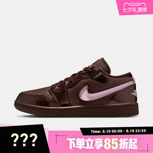 NIKE耐克女鞋WMNS AIR JORDAN 1 运动训练篮球鞋IQ9787-262