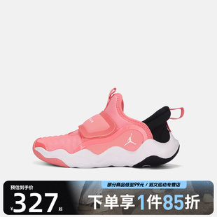 JORDAN HF3415 PS运动训练篮球鞋 602 7.2EASYON NIKE耐克小童鞋