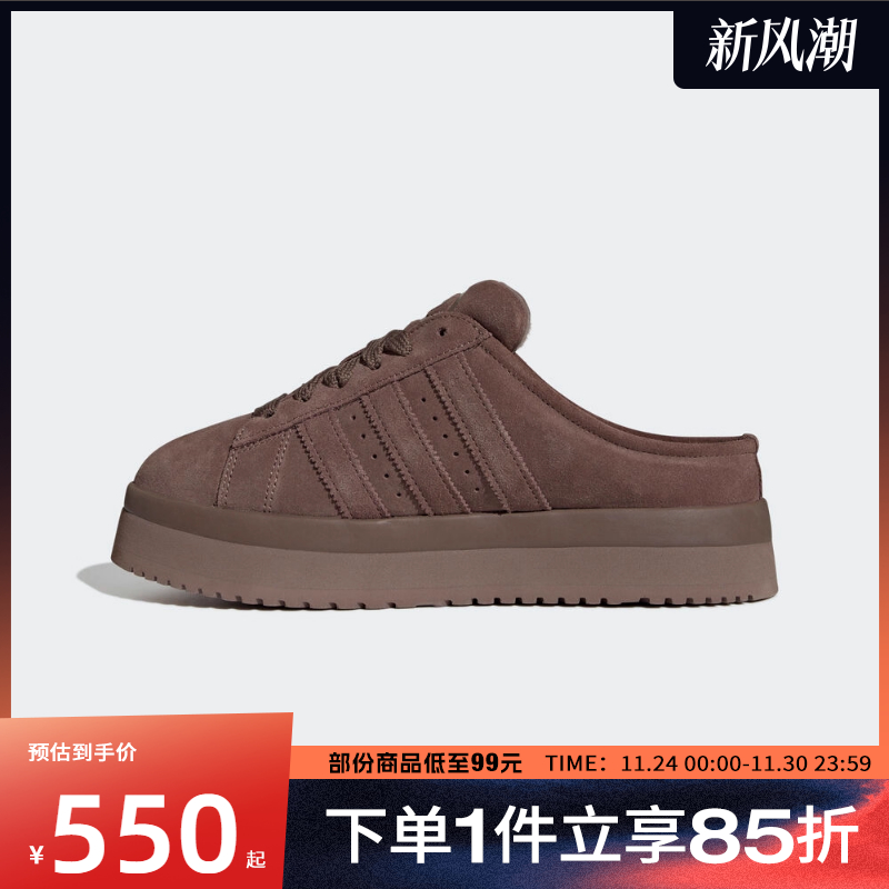 adidas阿迪达斯三叶草男女鞋WORI-CLASSIC运动休闲鞋JR3731