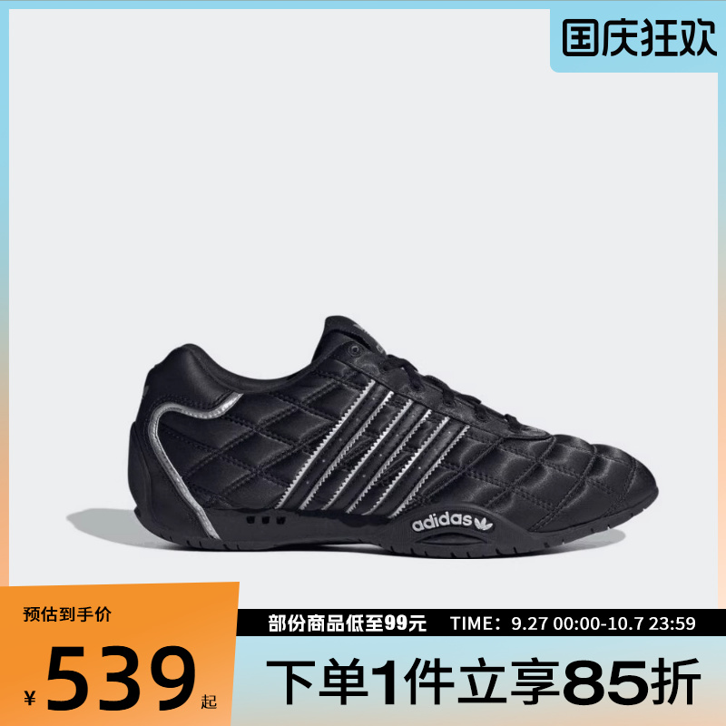 adidas阿迪达斯三叶草男女鞋ADIRACER LO W运动休闲鞋JS0286