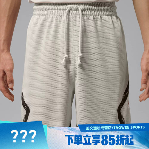 NIKE耐克男子AS J DF SPRT DMND SHORT DD运动休闲短裤IU5503-104