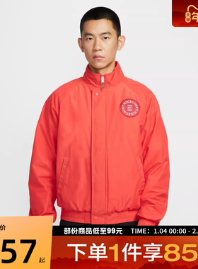 NIKE耐克男子运动健身夹克外套HQ1745-673