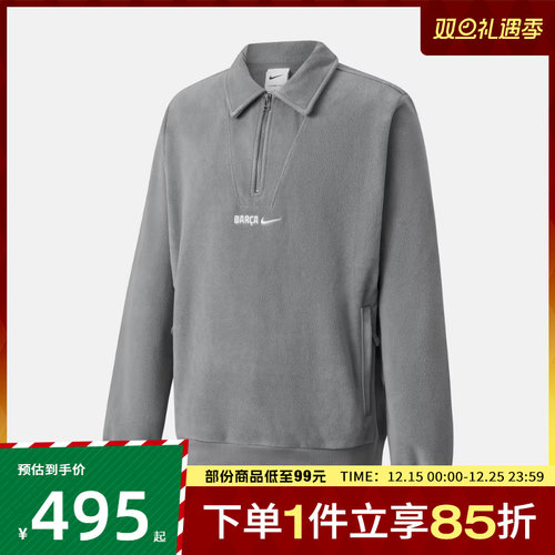 NIKE耐克男子运动休闲套头衫卫衣HM4280-084