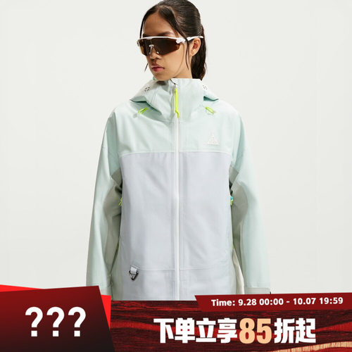 NIKE耐克女子AS ACG SFADV MSRY RDG运动休闲夹克外套IM4315-394