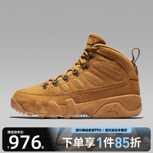 RETRO BOOT NIKE耐克男鞋 AR4491 JORDAN NRG运动篮球鞋 700 AIR