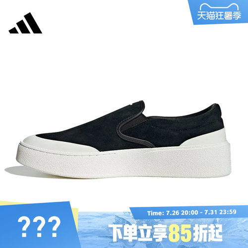 adidas阿迪达斯中性LABCOURT LIGHT 运动休闲鞋JP6215