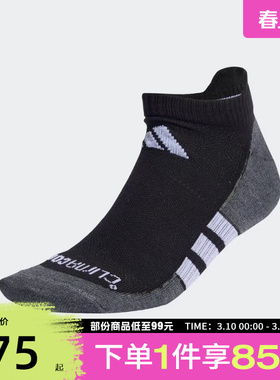 adidas阿迪达斯男女PRF T CC LOW 3P休闲袜子JC6449