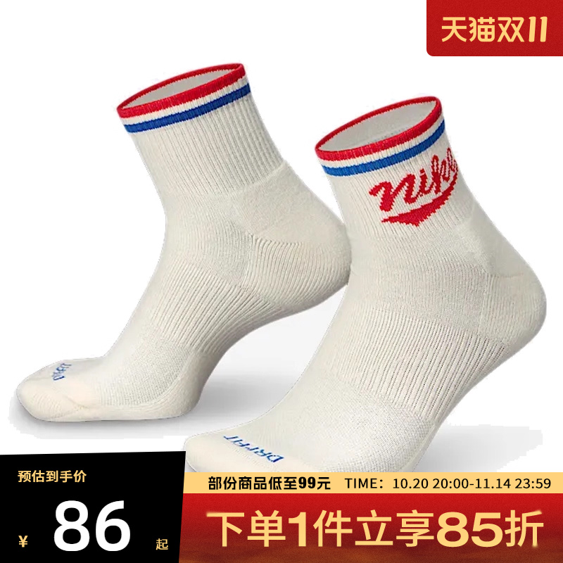 NIKE耐克男子U NK ED PLS ANKL 3P LFESTL 144休闲袜子HJ9340-901